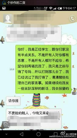 20150125171746678314270.jpg