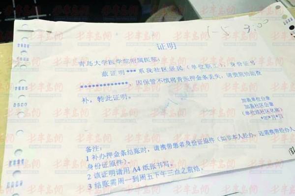 20150518112916255184178.jpg