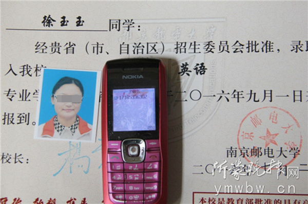 运营商电话号码开头 20160824092727454280024.jpg
