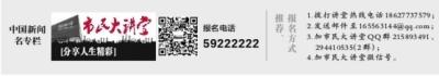 摄影师童汉芳讲爸妈 “90岁父母是我一生的老师”