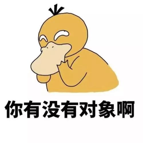 春节逼婚？网友们把明星照片当成对象发给父母，结果紮心了哈哈哈