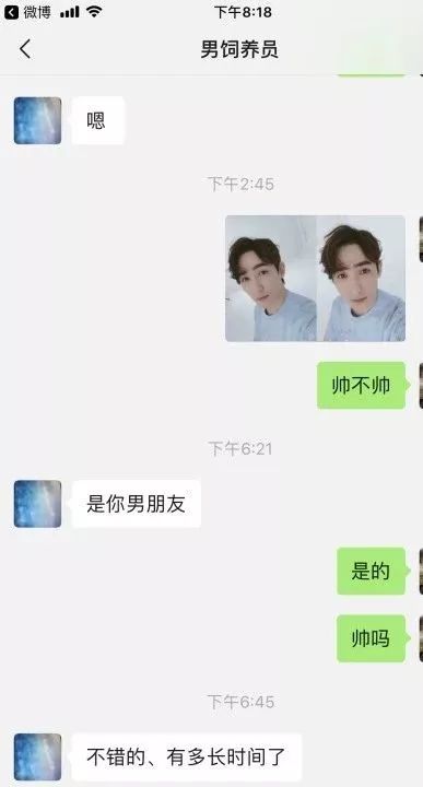 春节逼婚？网友们把明星照片当成对象发给父母，结果紮心了哈哈哈