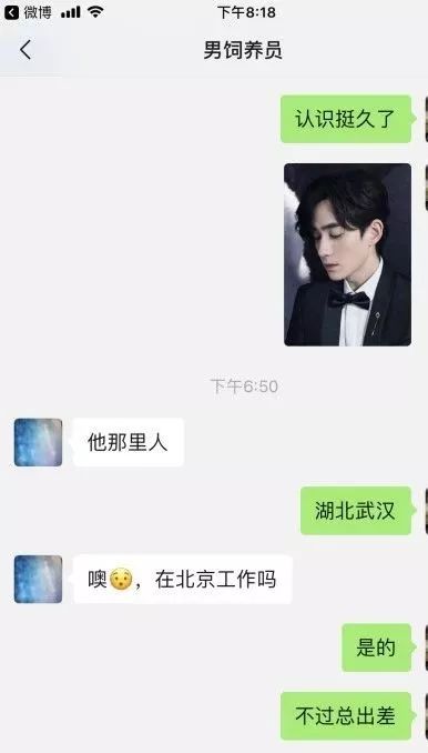 春节逼婚？网友们把明星照片当成对象发给父母，结果紮心了哈哈哈