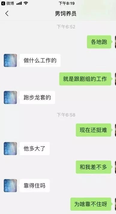 春节逼婚？网友们把明星照片当成对象发给父母，结果紮心了哈哈哈