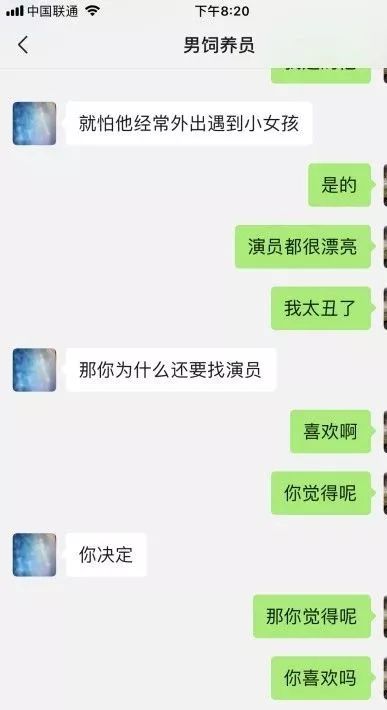 春节逼婚？网友们把明星照片当成对象发给父母，结果紮心了哈哈哈