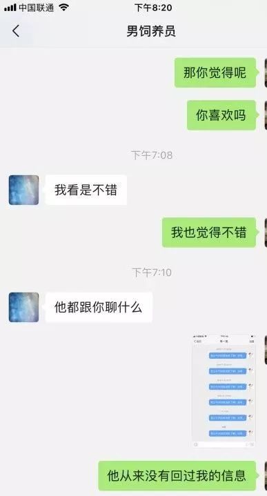 春节逼婚？网友们把明星照片当成对象发给父母，结果紮心了哈哈哈