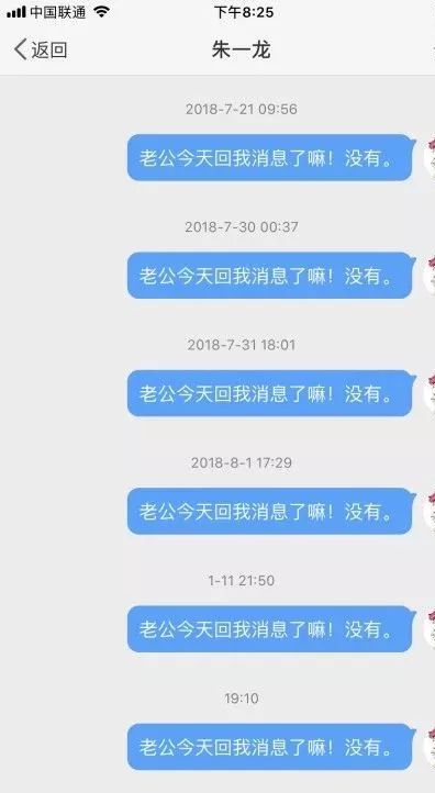 春节逼婚？网友们把明星照片当成对象发给父母，结果紮心了哈哈哈