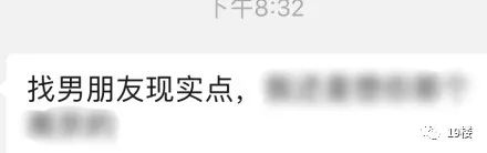 春节逼婚？网友们把明星照片当成对象发给父母，结果紮心了哈哈哈