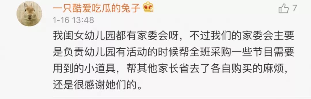 花班费请6名老师沐足联络感情，这是什麽感情？