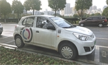 可“随借随还”共用汽车要来啦