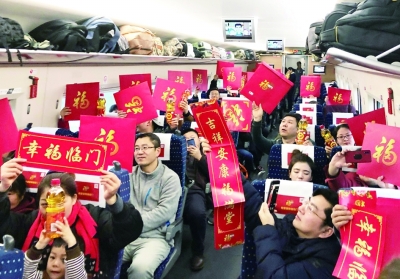 2019送福回家：福临门践行央企社会责任