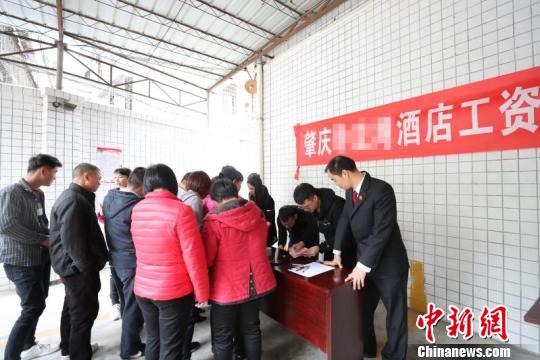 快立快调快审快执 广东一年追回欠薪2.9亿