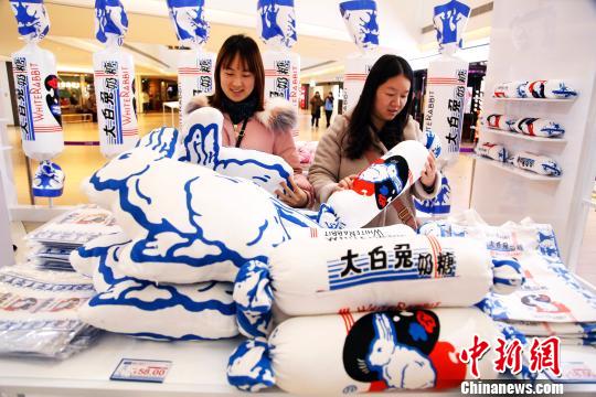 “大白兔”迎来60岁生日 各类衍生品受青睐