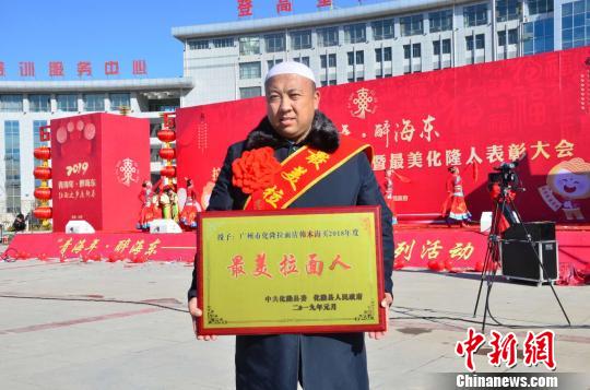 青海“最美拉面匠”：面暖人胃 情暖人心