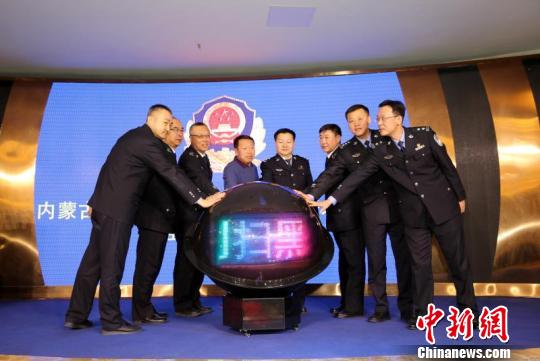 内蒙古公安原创扫黑除恶主题MV《以警之名》全国首发