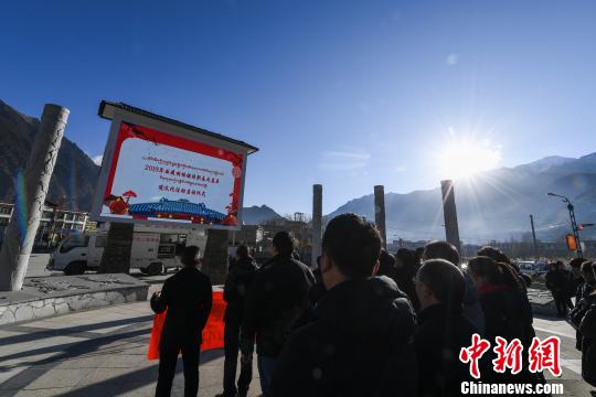 西藏网路媒体新春走基层活动启幕 展现新时代新西藏