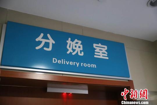 孕妇高速上产女 交警医生合力架起生命绿色通道