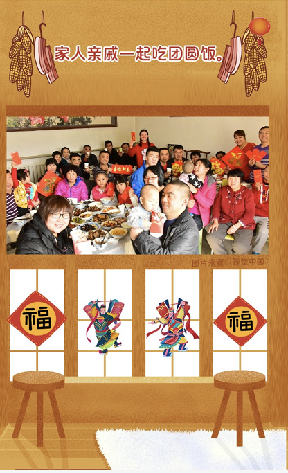 过年了 回家看看