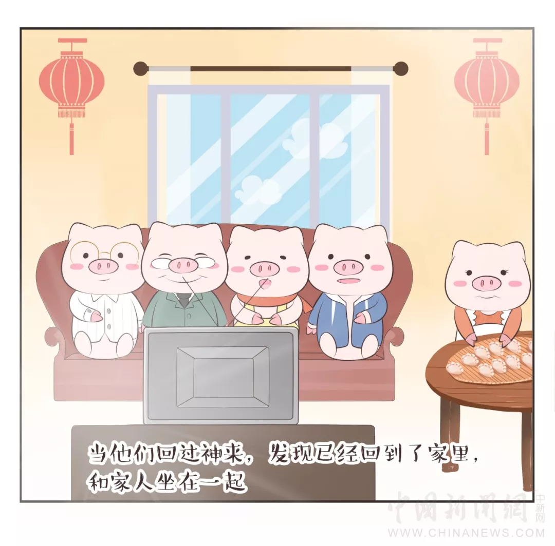 猪年来了！三只小猪get了一个宝箱，里面藏着大秘密……