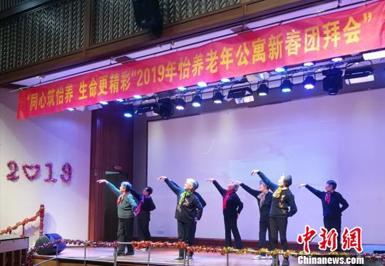 新春走基层：住在养老院里的苏州“90後”