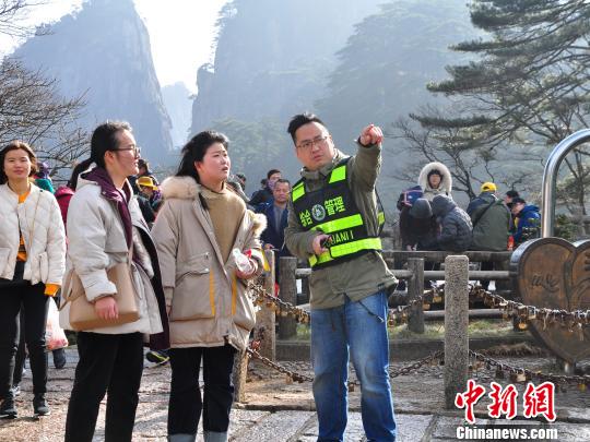 安徽黄山风景区迎来春节旅游高峰 接待游客近3万人