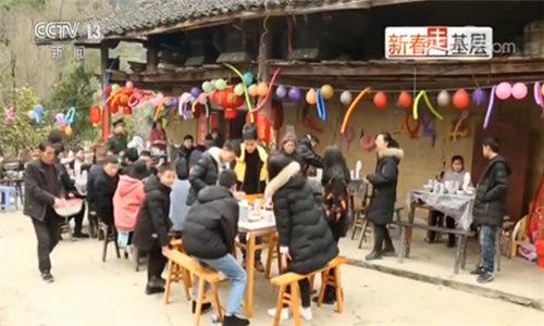 重庆 “五世同堂”的别样春节