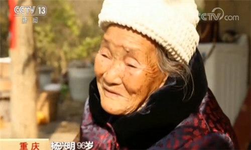 重庆 “五世同堂”的别样春节