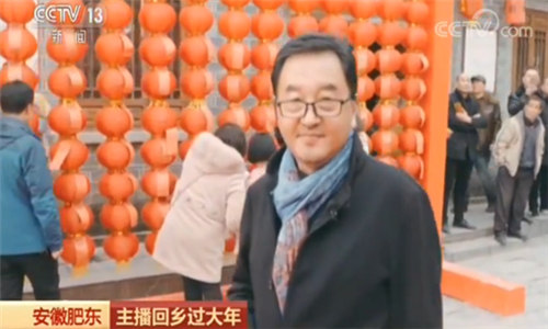 【主播回乡过大年】安徽肥东 长啸：逛千年古街 品小镇年味