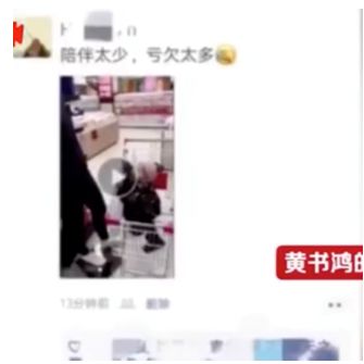 2岁孩子对塑料男模喊爸爸，民警爸爸看视频看哭了