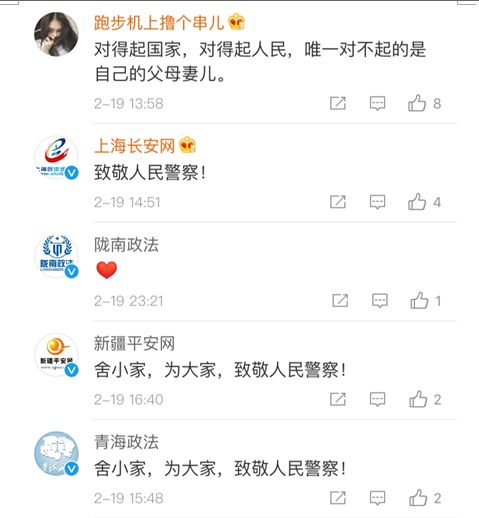 2岁孩子对塑料男模喊爸爸，民警爸爸看视频看哭了