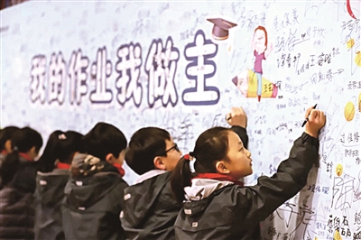 不用微信布置 不用家长签字