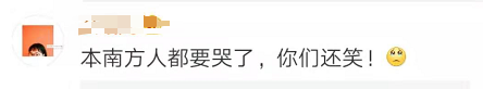 《流浪太阳》下集即将上演！南京明天……