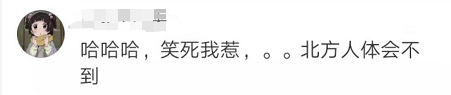 《流浪太阳》下集即将上演！南京明天……