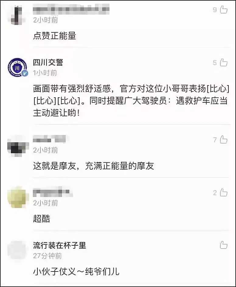 超酷！救护车遇堵，>机车小哥挨个敲车窗开道