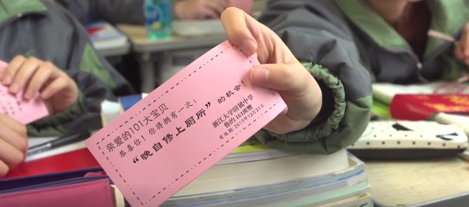 浙大附中还真敢!竟给全校学生发红包!开启後学生都炸了…