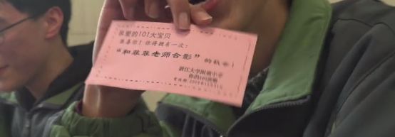 浙大附中还真敢!竟给全校学生发红包!开启後学生都炸了…