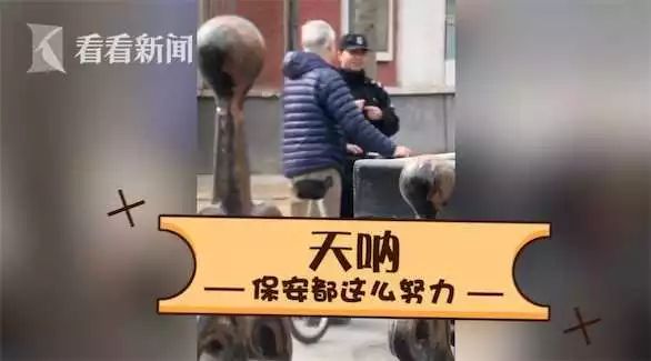 中传保安向老教授学播音 学生：还有什麽理由不努力！
