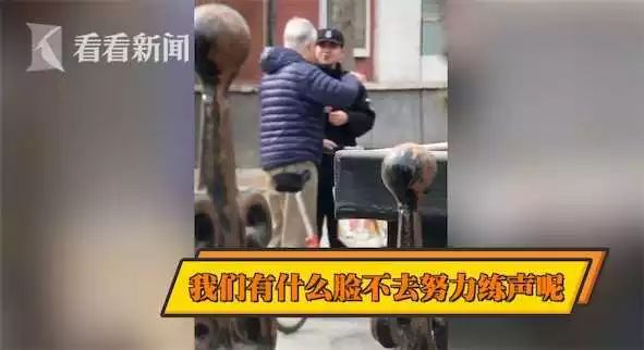 中传保安向老教授学播音 学生：还有什麽理由不努力！