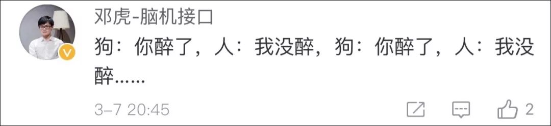 淩晨3点，男子街头与狗对骂半小时！最後狗认输了：其实我想劝他