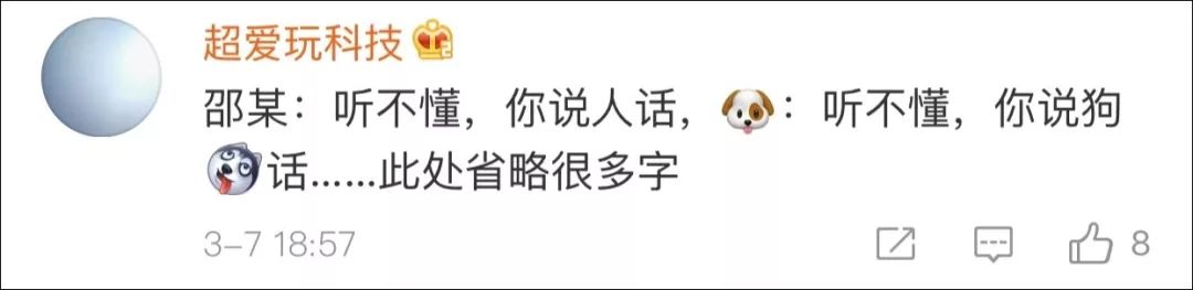 淩晨3点，男子街头与狗对骂半小时！最後狗认输了：其实我想劝他