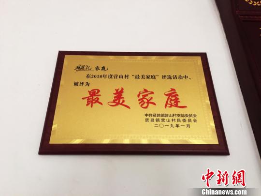 “90後”牺牲消防员家属：一直以他为骄傲