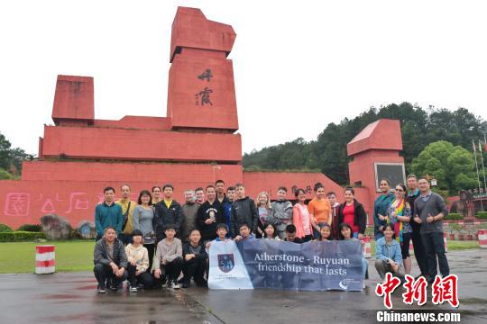 40多名中英师生交流团齐聚韶关考察学习