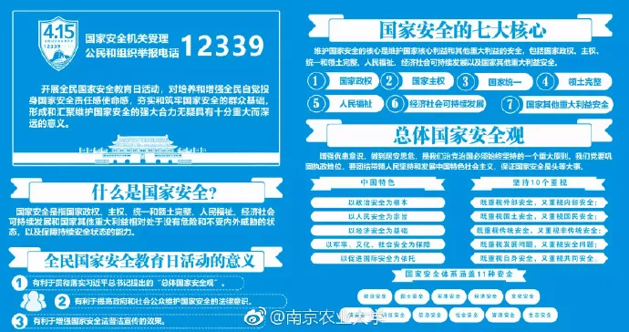 “南京鎚子大学”火了！背後有深意…
