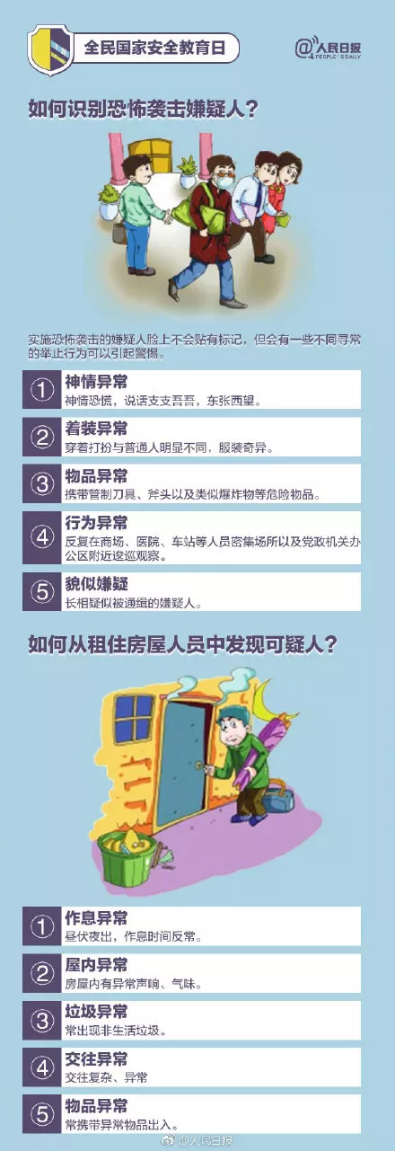 “南京鎚子大学”火了！背後有深意…
