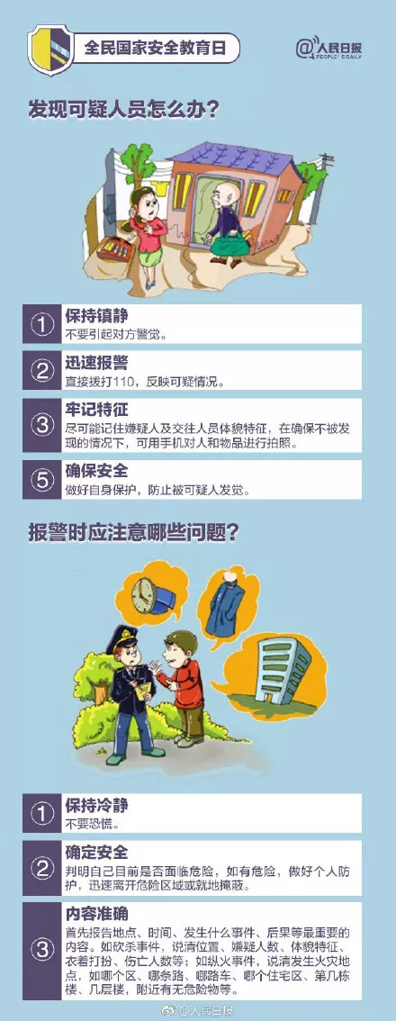 “南京鎚子大学”火了！背後有深意…
