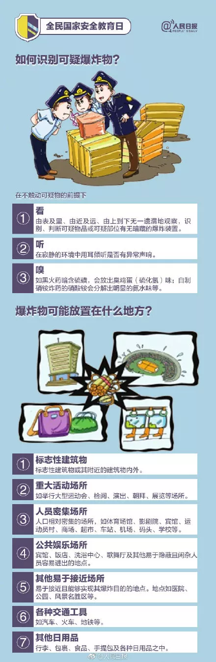 “南京鎚子大学”火了！背後有深意…