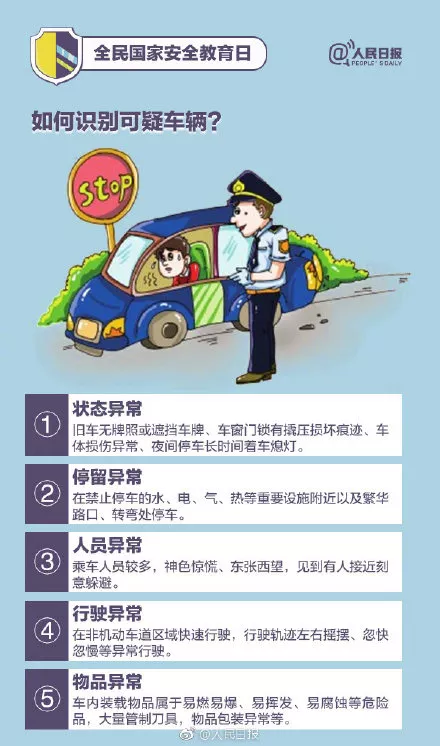 “南京鎚子大学”火了！背後有深意…