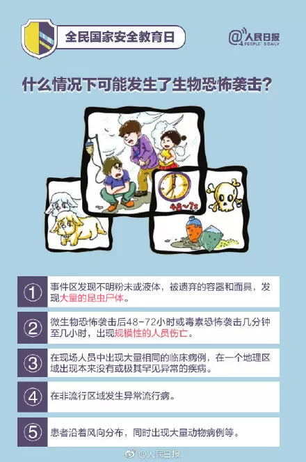 “南京鎚子大学”火了！背後有深意…