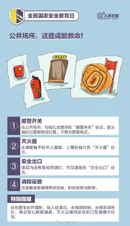 “南京鎚子大学”火了！背後有深意…