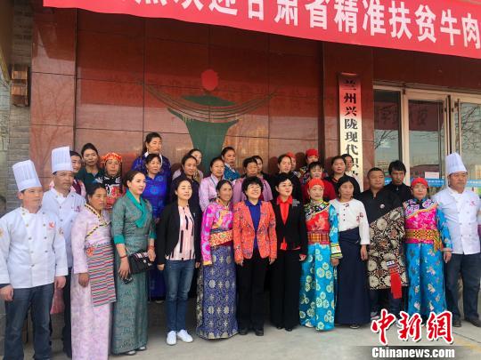 甘肃地企联合“扶智”藏区贫困妇女 免费授拉面技术